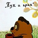 ���� �����, ������ - ��������� 10 ������� 2016