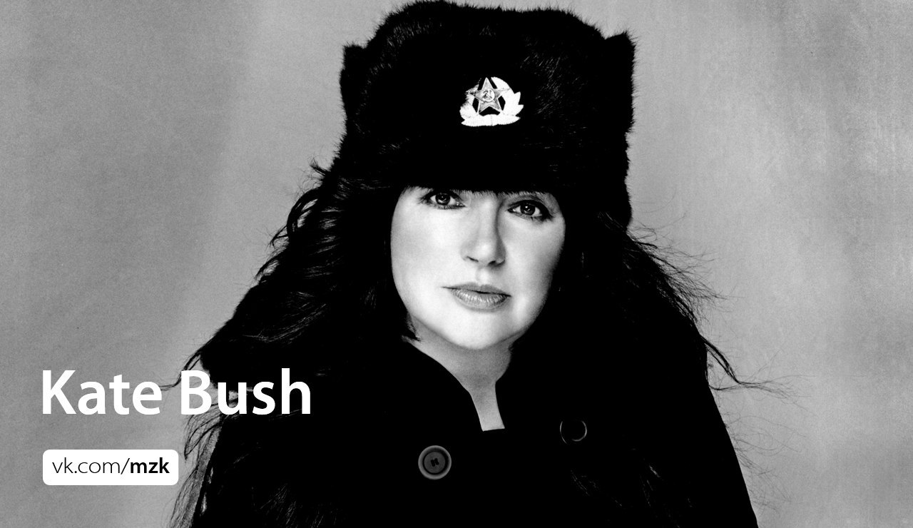 Kate bush deal with god. Кейт Буш с сыном. Kate Bush сын. Альберт макинтош сын Кейт Буш. Группа Bush.