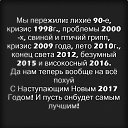 ���� �������� Super Star, �����, 58 ��� - ��������� 31 ������� 2016 � ������ ���� ����������