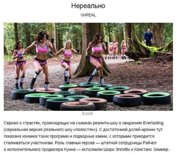 10 обалденных сериалов для тех, кто относится к жизни с юмором. - 7