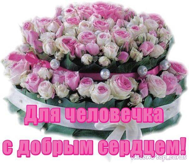 В. Татьяны Меркуловой! С Днем Рождения!!!
