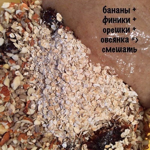 Натуральные мюслевые батончики.Включаем воображение и добавляем дополнительные ингредиенты по ... - 6