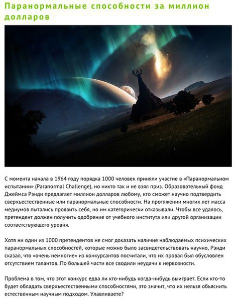 10 самых интересных нерешенных мировых проблем ... - 10