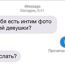 ���� Namor, ������, 45 ��� - ��������� 1 ������� 2016 � ������ ������ ��������