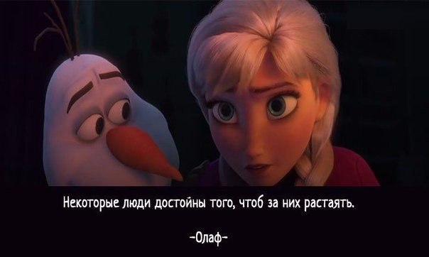     - 8