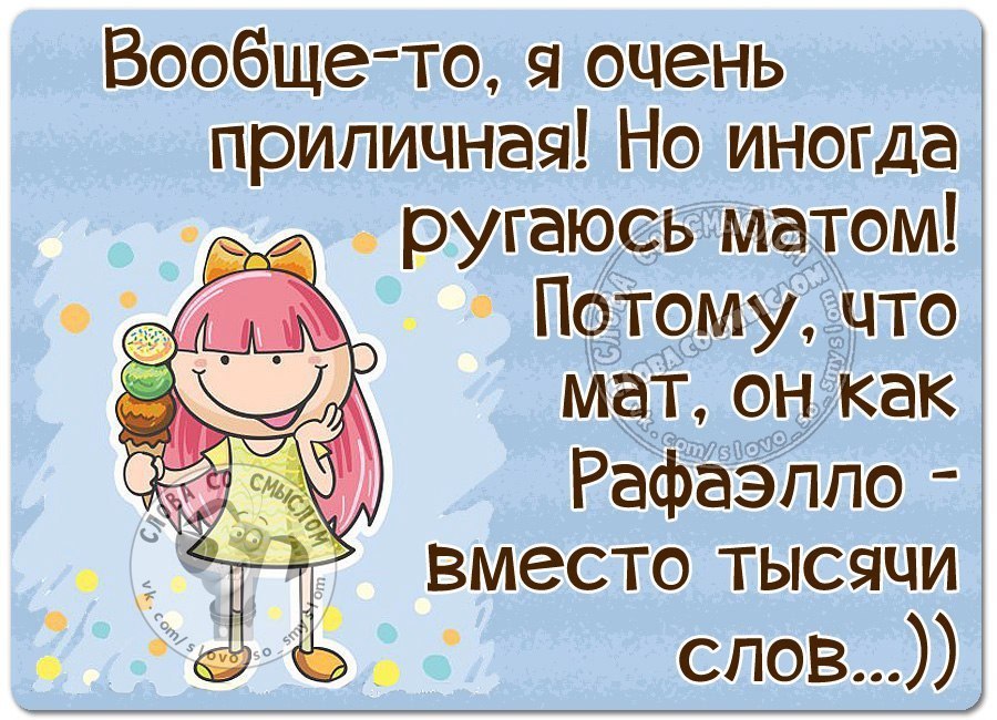 ������� - 14 ������� 2016 � 11:21