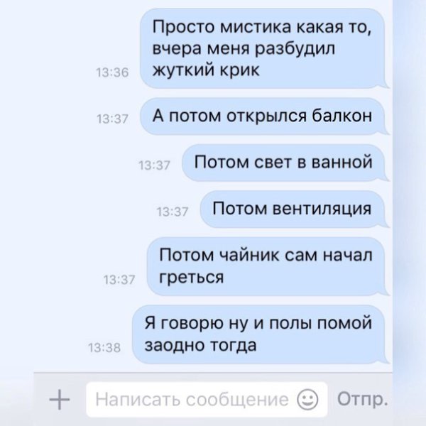 "����� &mdash; ��� ���... �� ���" - 19 ������� 2017 � 01:38