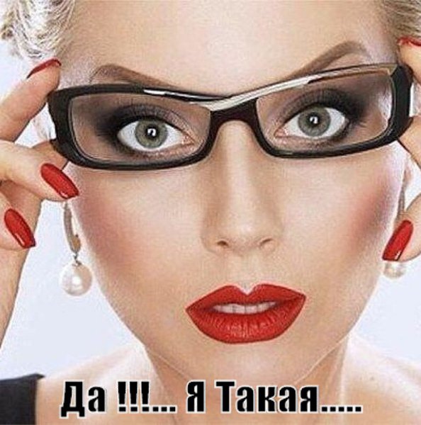 Я думала, что такую как я никто не сможет полюбить, но нет, один герой таки нашёлся!))