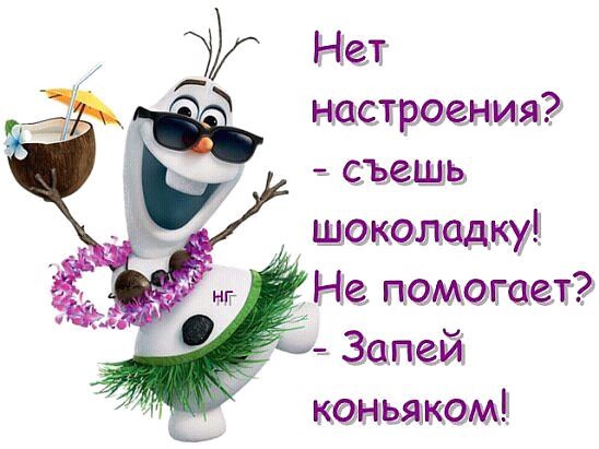 ��������� - 6 ������ 2017 � 20:01