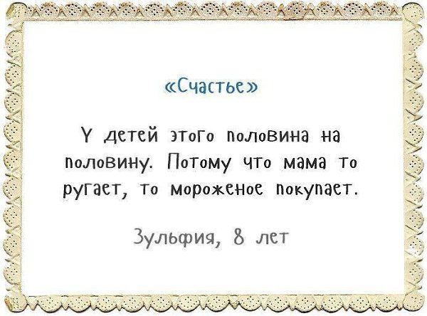 ))))))).  !))) ,   ... - 5