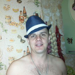 ����, �����������, 43 ����