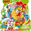 ���� ������, ������, 61 ��� - ��������� 3 ������ 2017 � ������ ���� ����������
