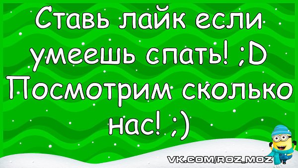 Это все нас на сколько. Кто мы?. Поставить лайк. Это все нас на сколько. Ты да я да мы с тобой.