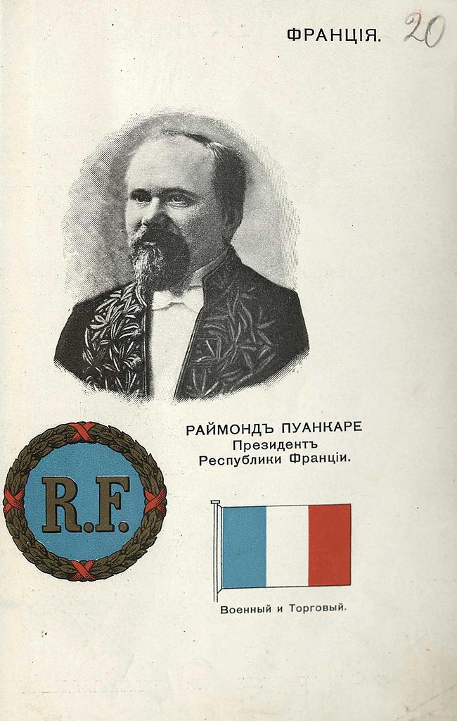 Альбом королей, президентов и гербов начала ХХ века - иллюстрации. Страны мира накануне первой ... - 20