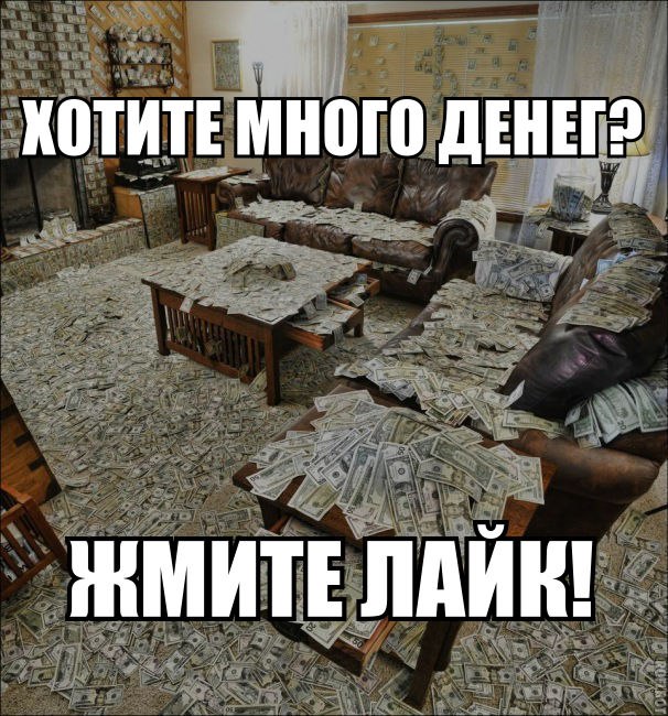 Получишь или получешь. Получишь или получешь