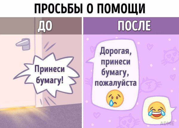 ТОП-10 комиксов о том, как изменилась наша жизнь с появлением интернета - 5