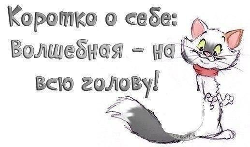 ...радоваться жизни...каждыи час...каждую минуту...каждую секунду :)