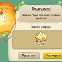 ���� ����,����33, ����� - ��������� 6 ������� 2016 � ������ ������������ �����