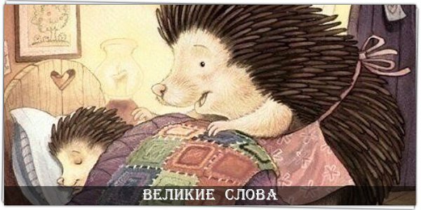 У мамы спросили: .— Кого из детей ты любишь больше всего? — Младшенького, пока не вырастет! ...