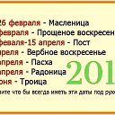 ���� ��������, ������ - ��������� 14 ������� 2017 � ������ ������ ��������