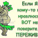 ���� Lyudmila, ��������, 66 ��� - ��������� 25 ������� 2017 � ������ ������ ��������