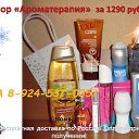 ���� �������, ����-������, 37 ��� - ��������� 7 ������� 2016 � ������ ���������� AVON �� �����