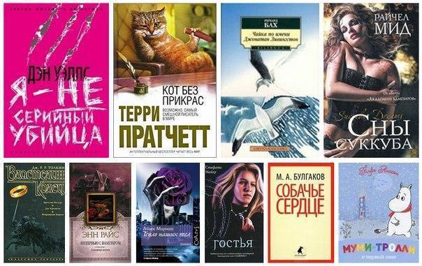 10 романов, где главные герои — не люди! 1. Дэн Уэллс —
