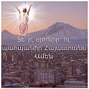 ���� Leo., ������ - ��������� 27 ������ 2017 � ������ ���������