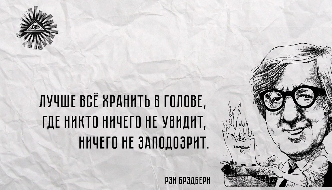 Как пишется рей