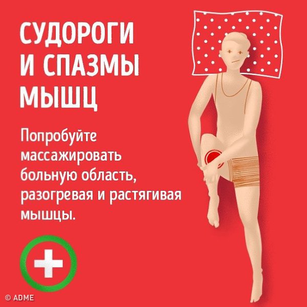 9 научных способов избавиться от любых проблем со сном. - 3