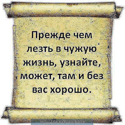 А теперь то, что реально у меня на Душе. И думаю, не у меня одной. - 35