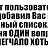 ���� �����, ������, 61 ��� - ��������� 16 ������� 2016