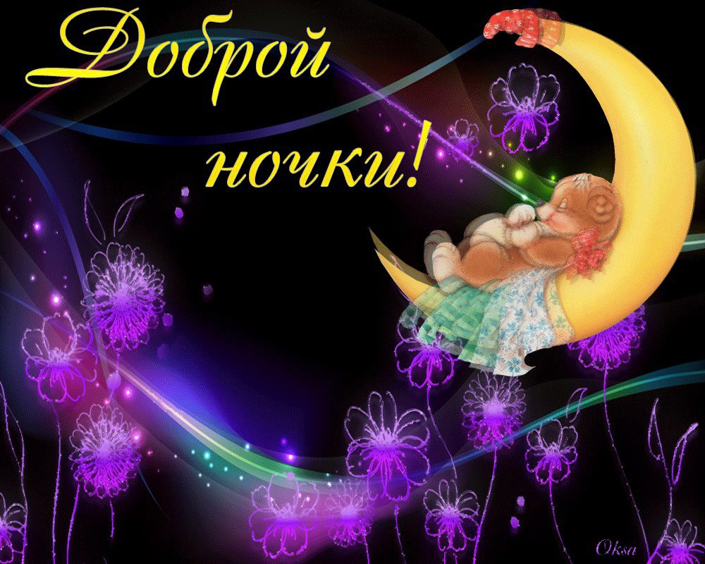 ~Dasha~ - 6 ������� 2016 � 00:06