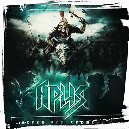 ���� ����, ������ - ��������� 26 �������� 2016