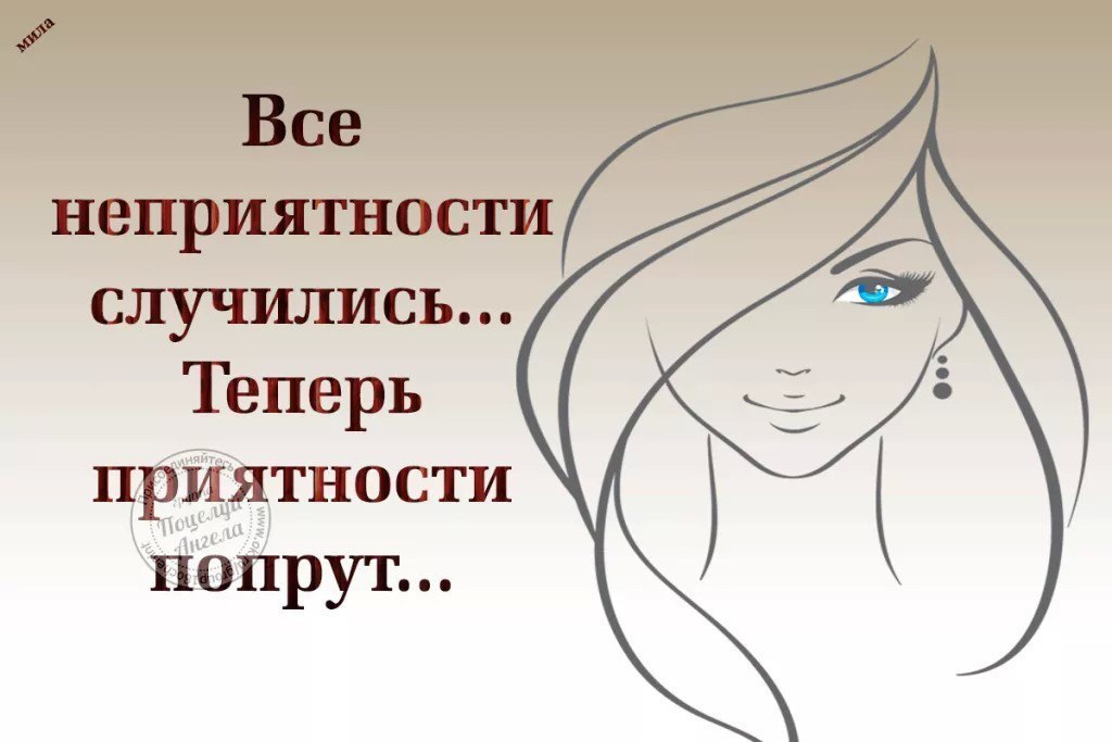 ��� ����� �����, � ������� ������ �� ������! ������� ��������� ���� ���������� ���� ����� ������� ... - 2
