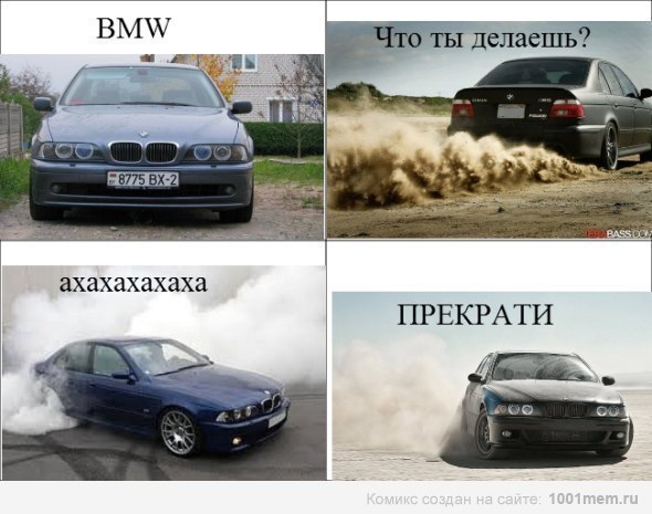  | BMW - 17  2016  14:03