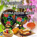 ���� �������, �����������, 58 ��� - ��������� 20 ������� 2017 � ������ ������ ��������