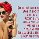 ���� Larisa, ����� - ��������� 6 ������ 2017 � ������ ���