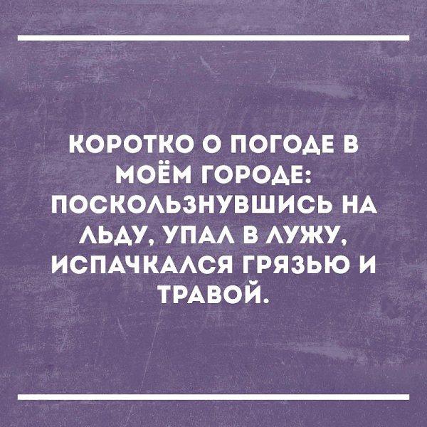 "����� &mdash; ��� ���... �� ���" - 27 ������� 2017 � 01:02