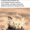 ���� ***M@iy@***, ������� - ��������� 6 ������� 2016 � ������ ������ ��������