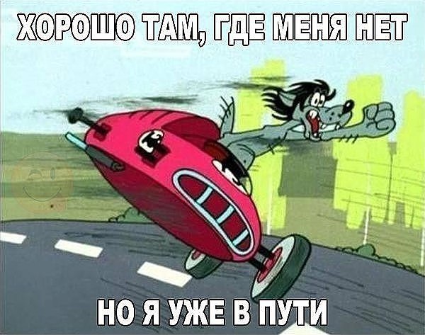 Я бы умерла, нах*р, если бы увидела такие тапки утром ...)) - 2