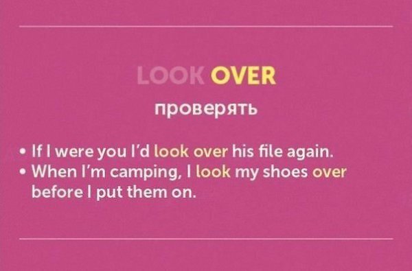    LOOK.    - 3