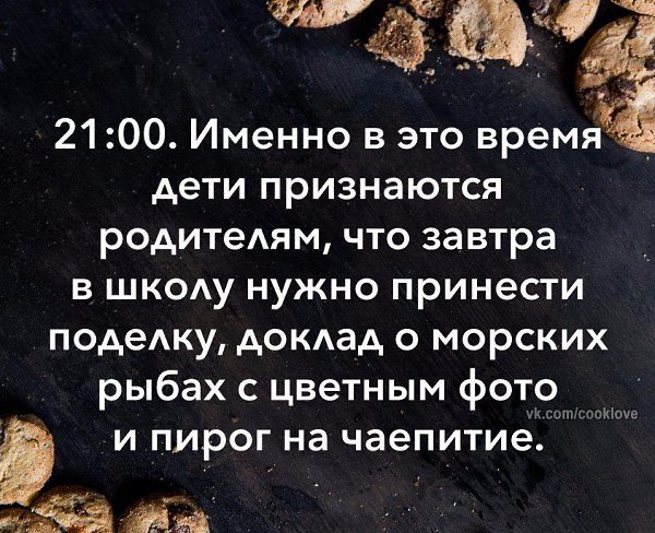   - 21  2017  20:36