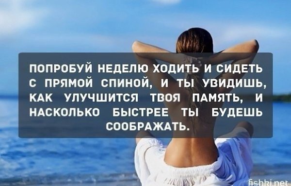 Несколько простых советов, которые помогут взглянуть на жизнь свежим взглядом. - 9