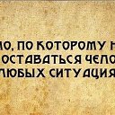 ���� ����, �������� - ��������� 14 ������� 2016 � ������ ������ ��������