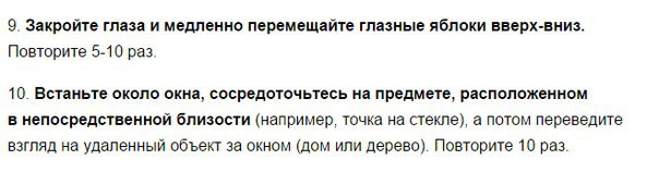 10 ���������� ��� �������� ������.������� ��� ���� ������ ������, �� ������ ���� ��������� �� ... - 5