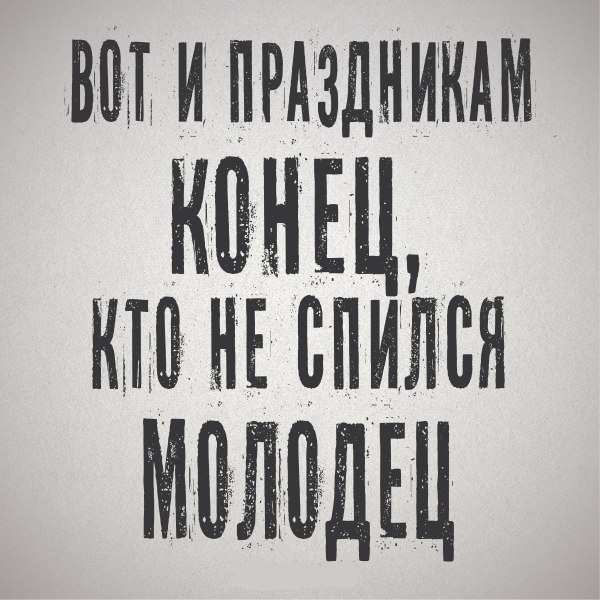 ������� ����� ����� :-) - 22 ������ 2017 � 06:01