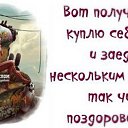 ���� ����� �������, ����, 57 ��� - ��������� 20 ������� 2016 � ������ ������ ��������