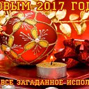���� ������, ������ - ��������� 31 ������� 2016 � ������ ������ ��������