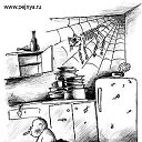 ���� ����, ����������� - ��������� 2 ������ 2017 � ������ ���� ����������